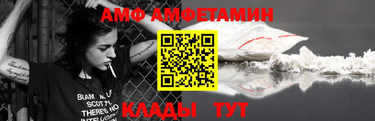 Первитин Methamphetamine  Черкесск 