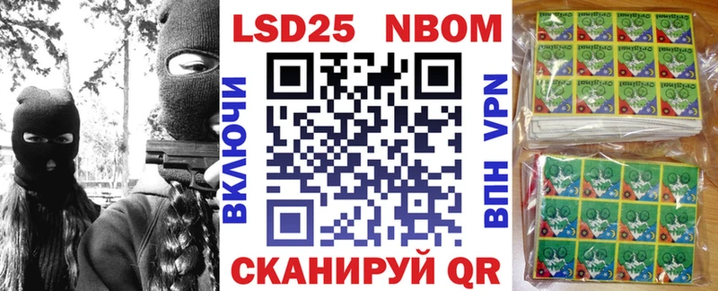 МЕГА tor  Черкесск  Марки 25I-NBOMe 1,8мг 