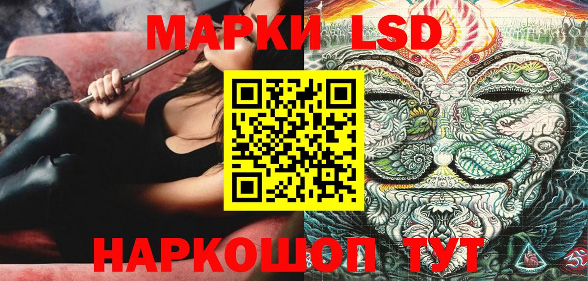 Наркотические марки 1,5мг  Черкесск  Марки N-bome  Наркотические марки 1,5мг 