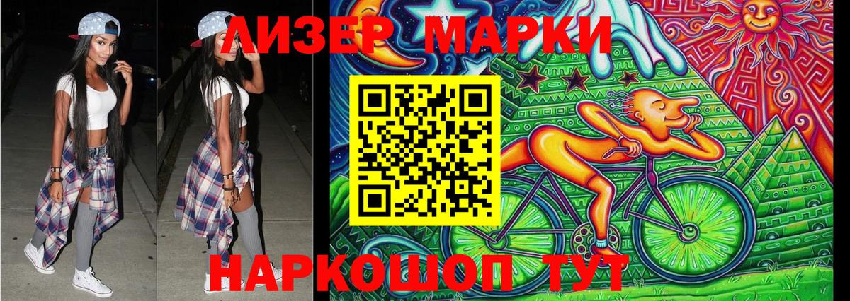 Наркотические марки 1500мкг  Наркотические марки 1500мкг  Наркотические марки  Вход с VPN  Черкесск 