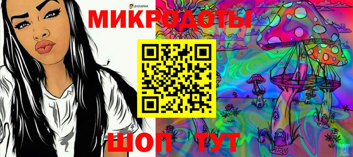 Галлюциногенные грибы мицелий  Черкесск 