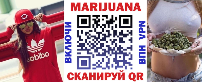 Каннабис марихуана  ссылка на мегу ONION  Черкесск 