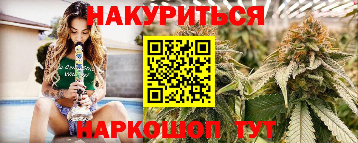 Шишки марихуана ГИДРОПОН Черкесск