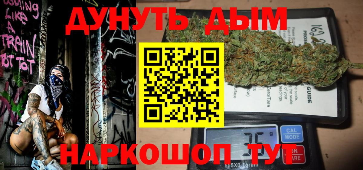 Шишки марихуана LSD WEED  Канабис MAZAR  Каннабис SATIVA & INDICA  Конопля ГИДРОПОН  Черкесск 